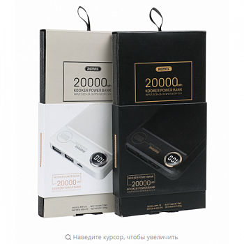Power bank Remax RPP-59, 20000 mAh