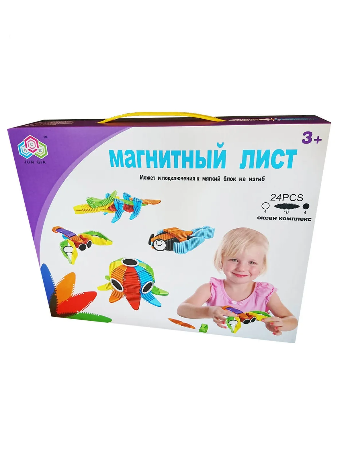 Конструктор Магнитный Лист 24 детали
