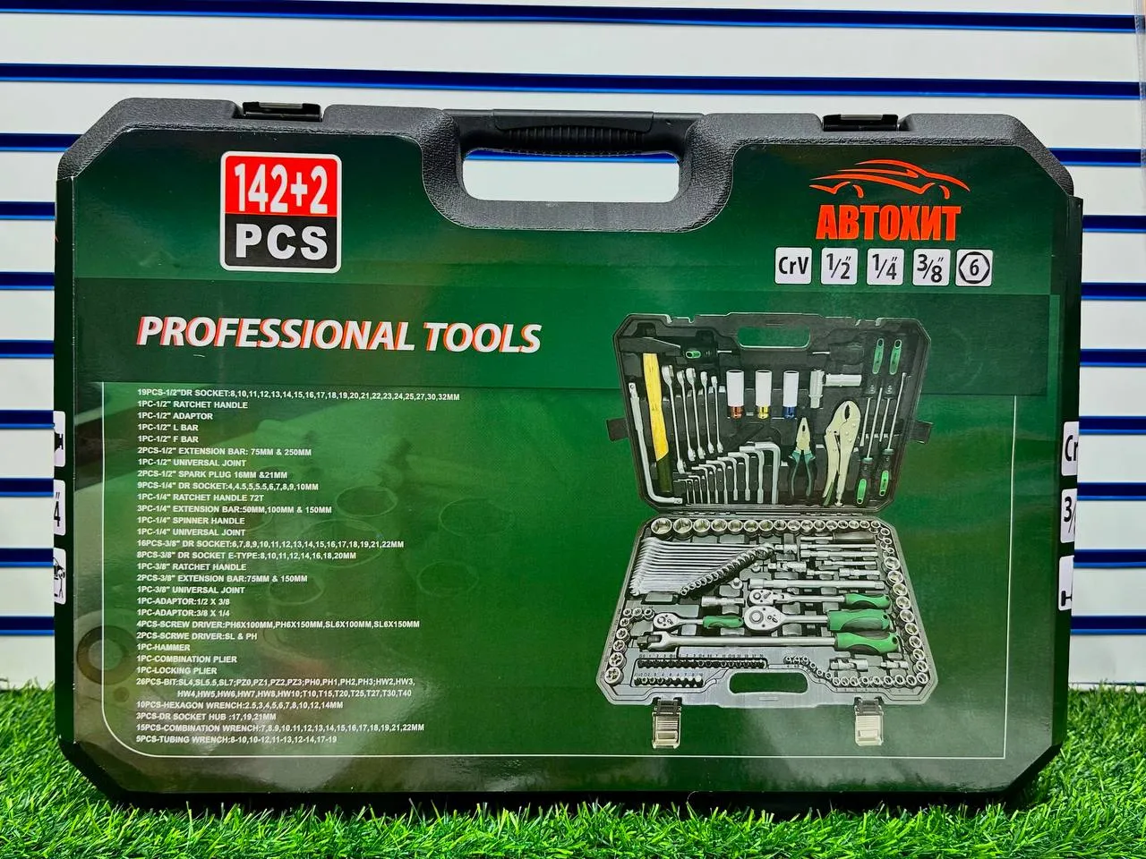Профессиональный набор инструментов 142+2 pcs