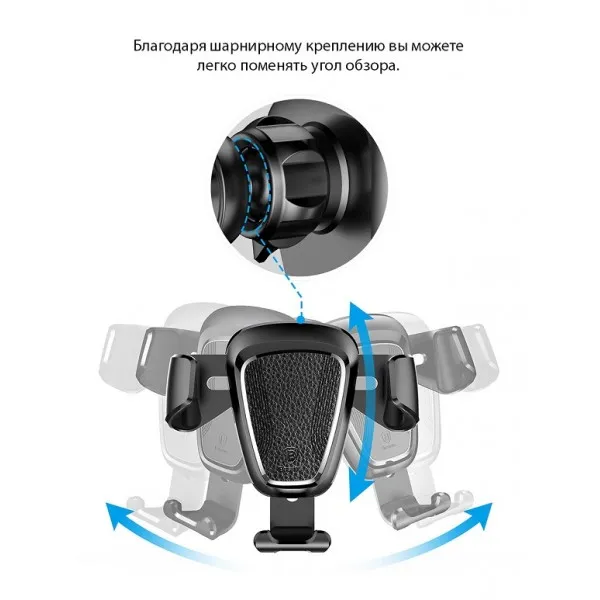 Автомобильный держатель Baseus Gravity SUYL-0V