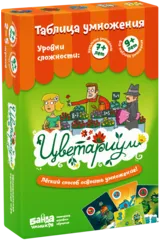 Настольная игра Цветариум Банда Умников